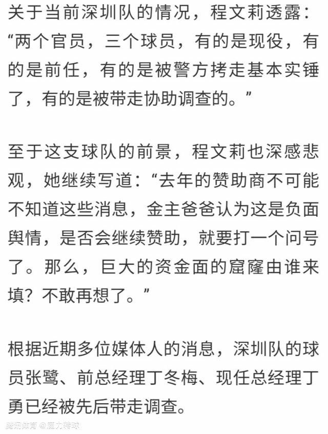 与过往的清纯文静角色相比，陈都灵此次在片中突破尝试舞女装扮，她认为这是个吃过苦的，经过生活磨砺的女孩子，在与导演的沟通中也格外注意年代感的诠释